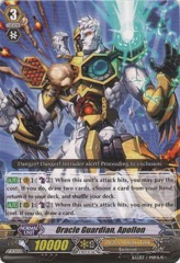 Oracle Guardian, Apollon - EB05/017EN - C